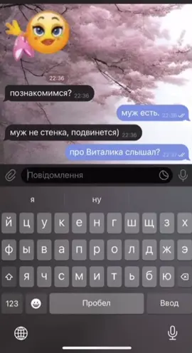 виталик😍😍💔 #fyp #recomendation #qroows #виталик #рекомендации #fakesituation⚠️ #fake 