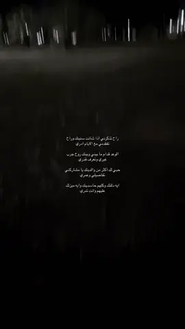 #عرعر 