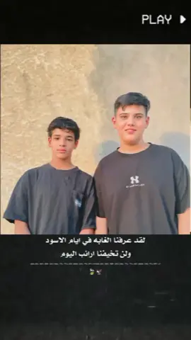 #الشعب_الصيني_ماله_حل😂😂 