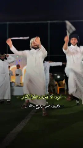 اريد انخه الفلوجه وكل الانبار🔥🤍#دليم_وعز_دليم #الانبار #فلوجه_شارع_اربعين #دليم #لقطه_فائقه_الثبات💔🥀🖤 #مشاهير_تيك_توك #الشعب_الصيني_ماله_حل😂😂 #ليث_الشيحاوي #اكسبلورexplore 