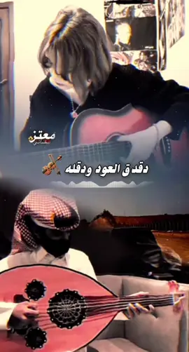 دقدق العود ودقله دقه علئ شان حموده#كسرات #كسرات_حجازية #مصمم_فيديوهات🎬🎵 #قصائد_واشعار #viral #foryou #tiktokindia 