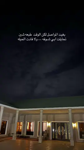 #اكسبلورexplore #صوره_وقصيده #صوره_#يومياتي #تصوير