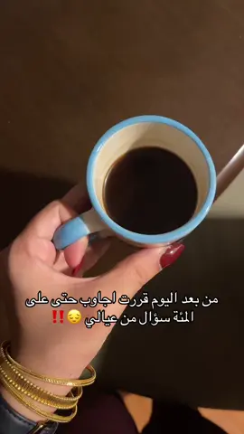ادعو الله يشافيه ويشافي جميع المسلمين 😔♥️ #fyp #الحمدلله_دائماً_وابداً #مالي_خلق_احط_هاشتاقات 