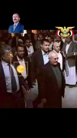 الزعيم علي عبدالله صالح عندنا وجه وحد الوحده الثوره الجموريه #محبين_الزعيم_اثبتو_وجودكم #محبين_الزعيم_اثبتو_وجودكم 