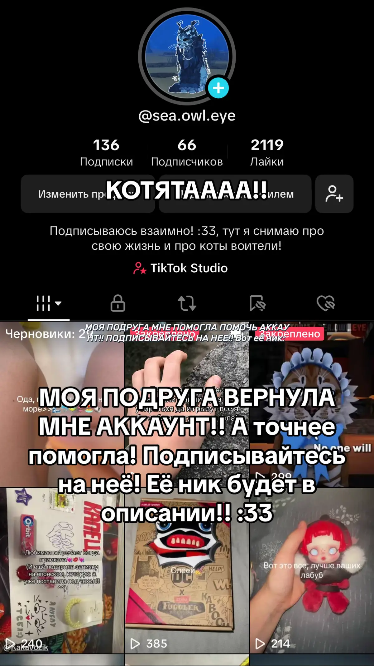@Вика  ྀི  Обожаю тебя любимая! :33