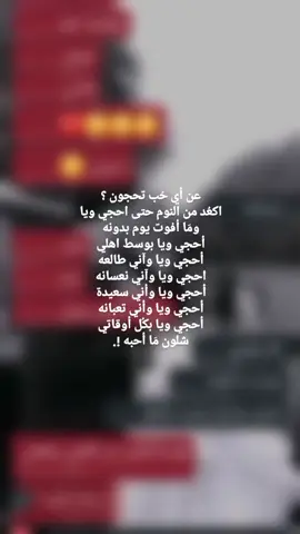 حبيب روحي ♥🥹