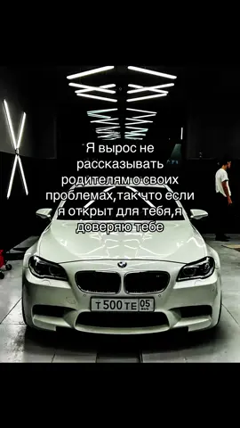 #довериебратья 