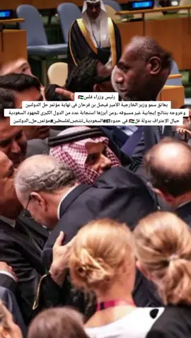 #السعودية_العظمى 