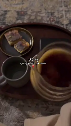 ااهخ احبه😢 #اكسبلورexplore #CapCut #ترندات #روحي 