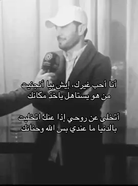 #ماجد_المهندس #explore #مالي_خلق_احط_هاشتاقات #اغاني 