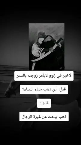 #اسلام #fyp #الله #دعوه #التوحيد #شهيد💔💔 #بدون_موسيقي #بدون_هشتاق #ياسر_الدوسري_إماما_للحرم #نقاب #اكسبلور #الشعب_الصيني_ماله_حل😂😂 #تركيا 