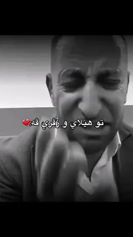 #explore #pfypシ #tiktok #foryou #مشاهير_تيك_توك 