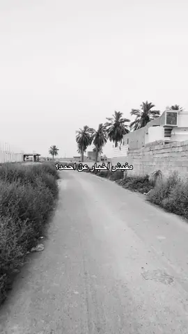 احمد متعوب #fyp #explore #fypシ゚ #اكسبلورexplore #اكسبلورexplore 