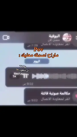 #آل_سعود🐐 #humor #الحميا🇸🇦 