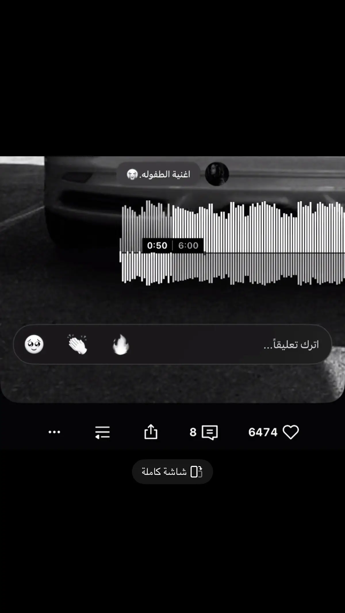 بكره يشغلونا بس السفرر 😜#اغاني_مسرعه💥 #اغاني_حزينة_حالات_اغاني_حزينة_💔✋🥺💔😭 #اغاني_مسرعه💥 #اغاني_حزينة_حالات_اغاني_حزينة_💔✋🥺💔😭 