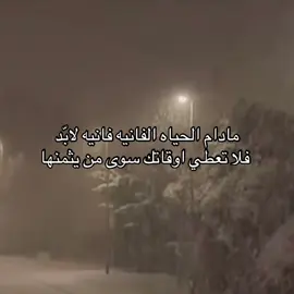 #السعودية #fyp #viral #قصيد 