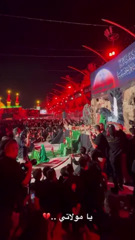 #ياحسين #كربلاء 