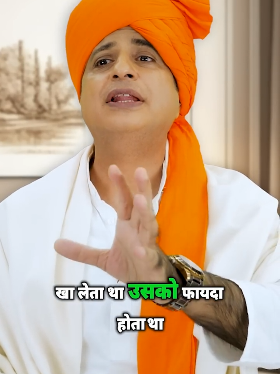 sanyasiayurveda #foryou #viralvideo #viral #tipsandtricks #ayurveda 
