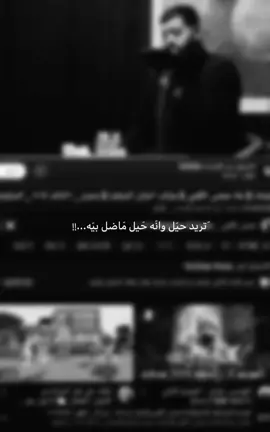 #سيدة_زينب_عليه_السلام #اهل_البيت_عليهم_سلام #الحمدلله_دائماً_وابداً #لبيك_ياحسين🎪👑🏴🖤😔 #explore #مجتبى_الكعبي #لبيك_ياحسين #اللهم_صلي_على_نبينا_محمد #تصميمي🎬 #تصميم_فيديوهات🎶🎤🎬 #تصميمي🎬 