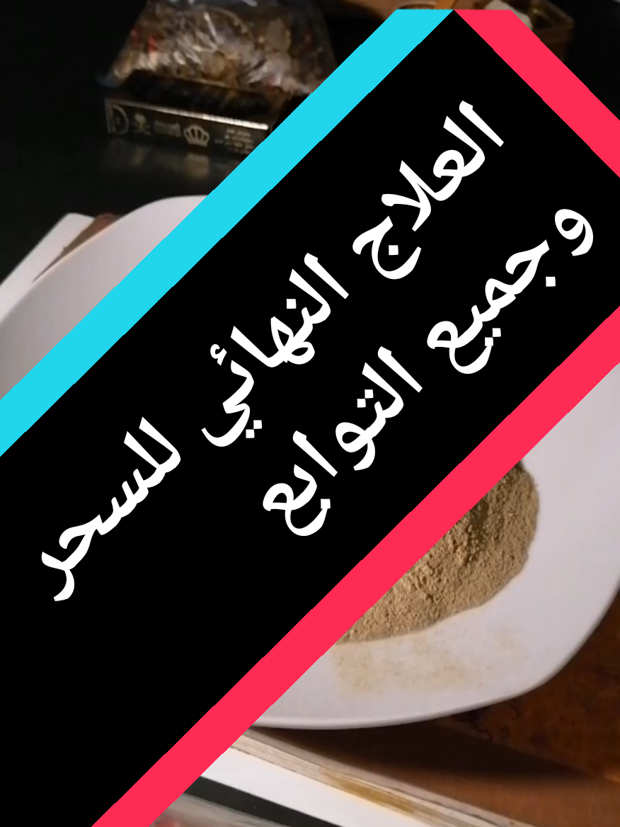 #الجالية_المغربية_في_كل_مكان#trinding_video #bruxaria #almanya #holanda🇳🇱 