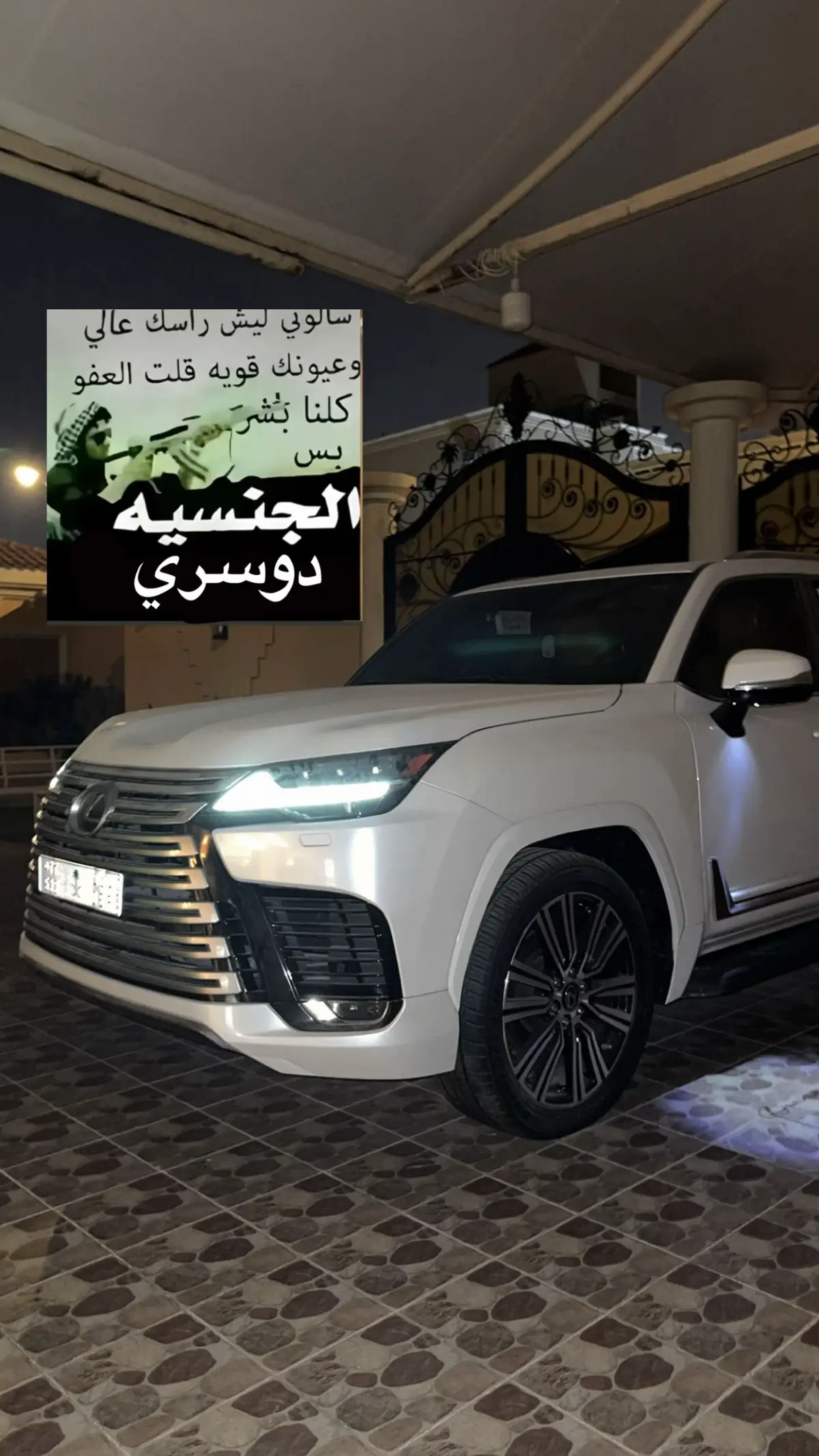 #الرياض #اكسبلور #وحيدين_السلي #الدواسر #lexus 