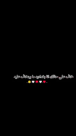 #رانسي🖇🖤 #😂😂😂 #اخي  #🔥 