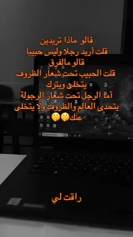 ‏#دويتو مع @✪ 🇦🇪✰همس✰الشموخ🇵🇸 