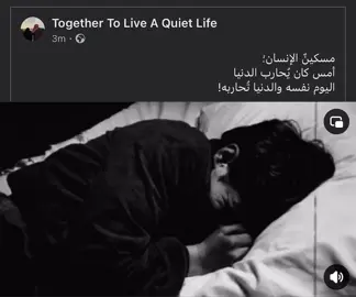 ربنا يتولانا .. #foryoupageofficiall #foryou #قران #قران_ارح_سمعك_وقلبك #foryoupage #fyp #viral #mostafaezzatii #viralvideos #fyppppppppppppppppppppppp #قران_كريم #quran #تلاوات_هادئه #ياسر_الدوسري #الشيخ_ياسر_الدوسري #yasser_al_dosari1980 