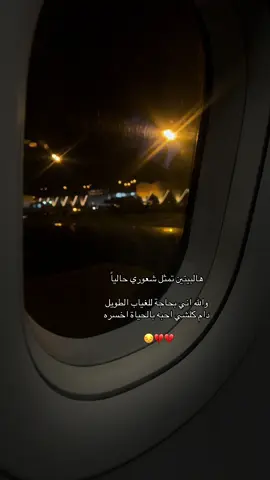 #🥀🥺🖤 