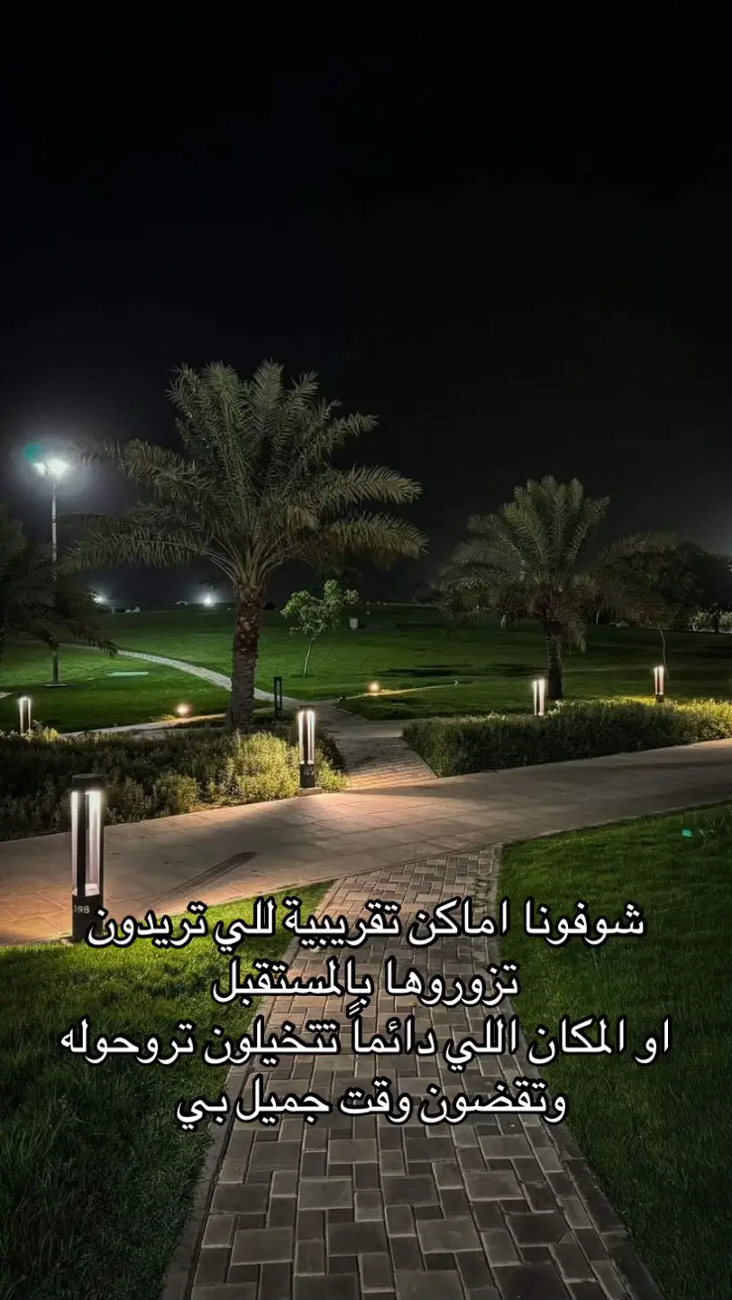 #explore #اكسبلور؟ #العراق🇮🇶 #السعودية #CapCut 