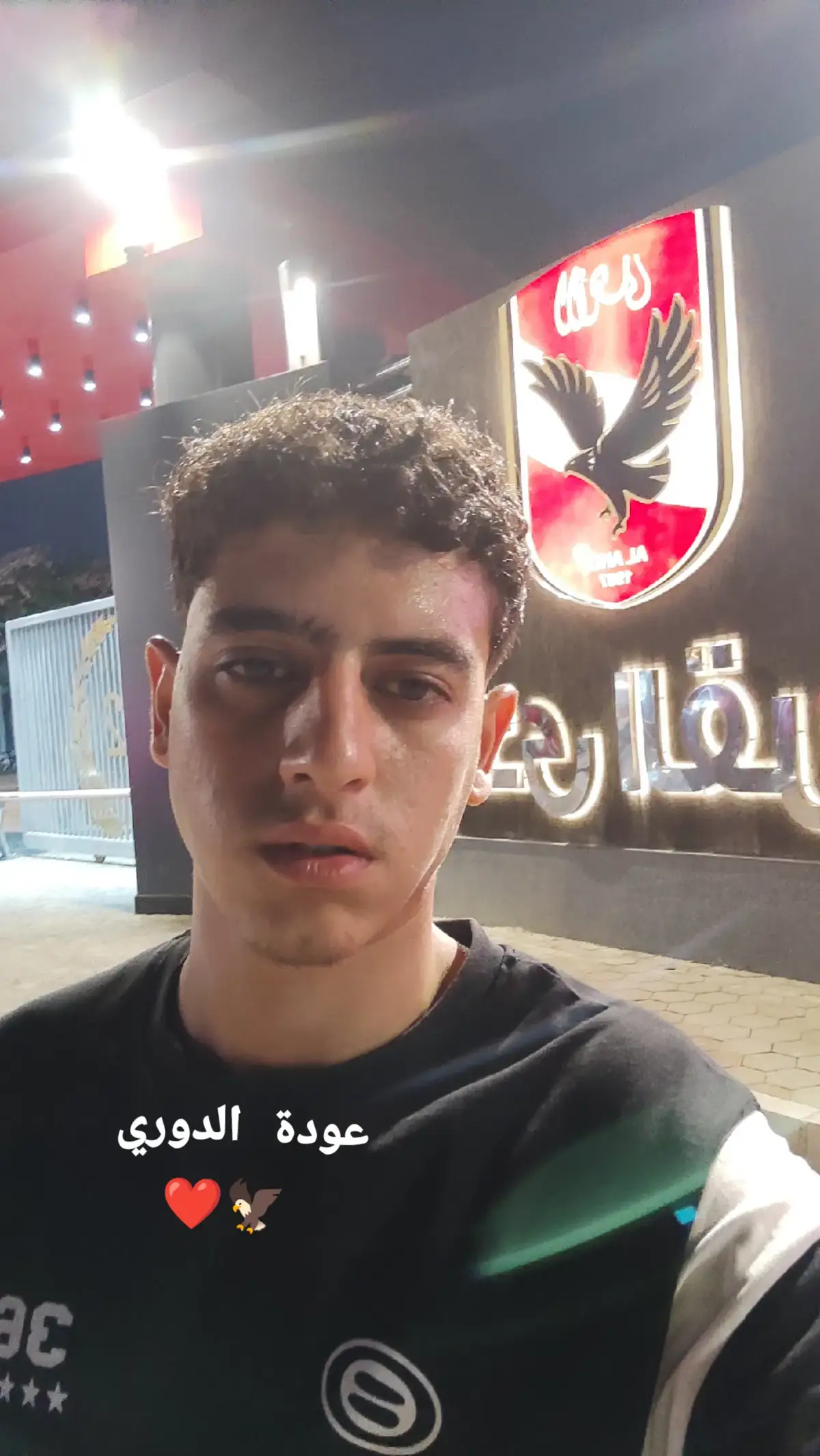 #الاهلي #نادي_القرن #اهلوي_وافتخر #ريال_مدريد #الدوري_المصري #دوري_ابطال_افريقيا #alahly #foryoupage #كرة_قدم #رنالدو🇵🇹❤️ #إمام_عاشور #حسابي_الرسمي_على_التيك_توك #اكسبلور 