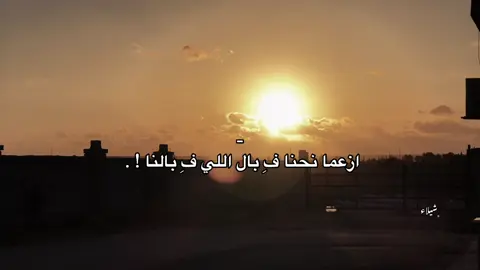 #ليبيا🇱🇾 #مصوره_شيلاء #تصوير_ليلي_ايفون13 #محتوى_واقعي #لايك__explore___ #اعادة_النشر🔃 #مالي_خلق_احط_هاشتاقات #اقتباسات_ليبيه🇱🇾 