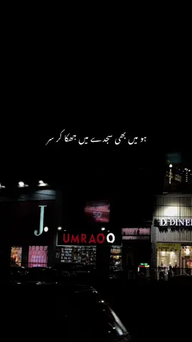 Aawaara dil mera❤️‍🩹🥀 #urdu#song#slowed#Love#lyrics#sad#lyrics#lighting#ciral#trending#song#fypp#foryoupege#fyp#foryou