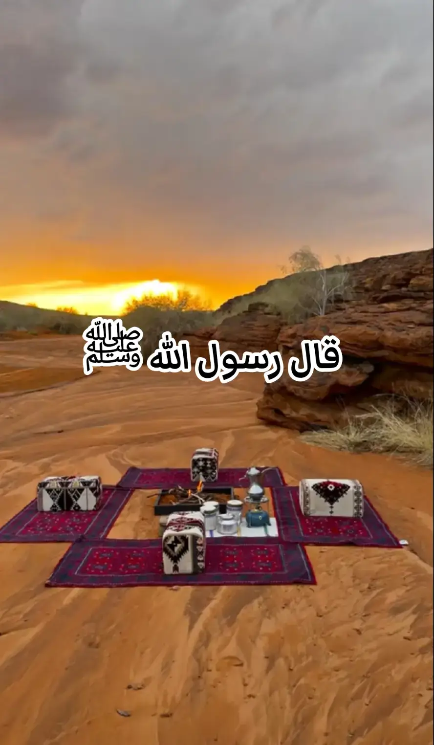 #اسمع_ماذا_يقول_النبي_صل_الله_عليه_وسلم #قران_learnfromkhabyكريمf 