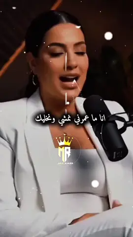 حس بيها يا لعزيز #fyp #viral #bodcast #voe3 #ALLAA29 #morocco🇲🇦 #المغربيات_أجمل_نساء_الكون🇲🇦مغربية #المغرب🇲🇦 #أقوال_وحكم #المغربية_وافتخر #دار_البيضاء #مغربية🇲🇦 #تصميمي #مقولات 