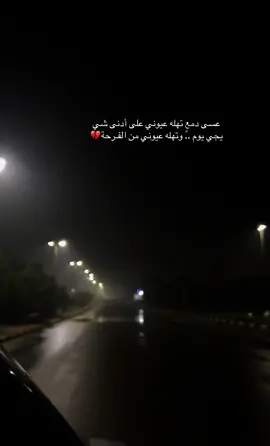 #اكسبلورexplore #مالي_خلق_احط_هاشتاقات #fypシ #viral 