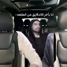 🙌🏻🙌🏻#مالي_خلق_احط_هاشتاقات #عرب #foryou 
