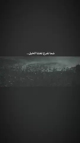 ياحسين..💔 #سماوه_ولايتي #مضيف_الحسن_المجتبى#تسليك#الشعب_الصيني_ماله_حل #CapCut #dancewithpubgm #fyp# #فاضل_عواد_السماوي #موكب_شهيد_الجمعة_الحسيني #محمد_الحصناوي#ذكر_الحسين #مشاهدة#مشاهدات_تيك_توك#مشاه #العباس 
