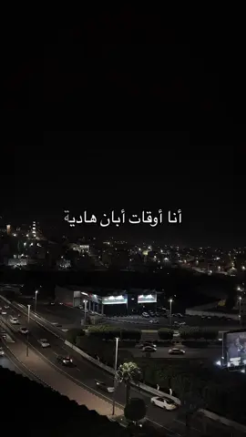 #عكس_اللي_شيفنها #عكس #ابها #الجنوب #السوده #اطلالة 