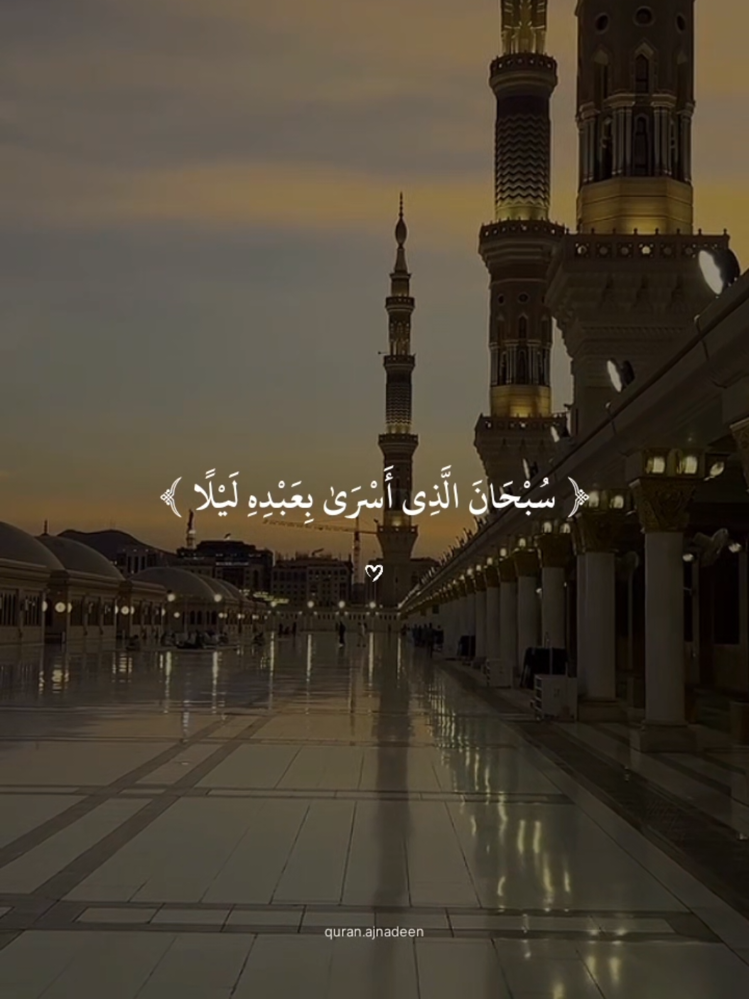 (سبحان الذي أسرى بعبده ليلا) #ياسر_الدوسري #قران_كريم #قران_كريم #quran_alkarim #قران 