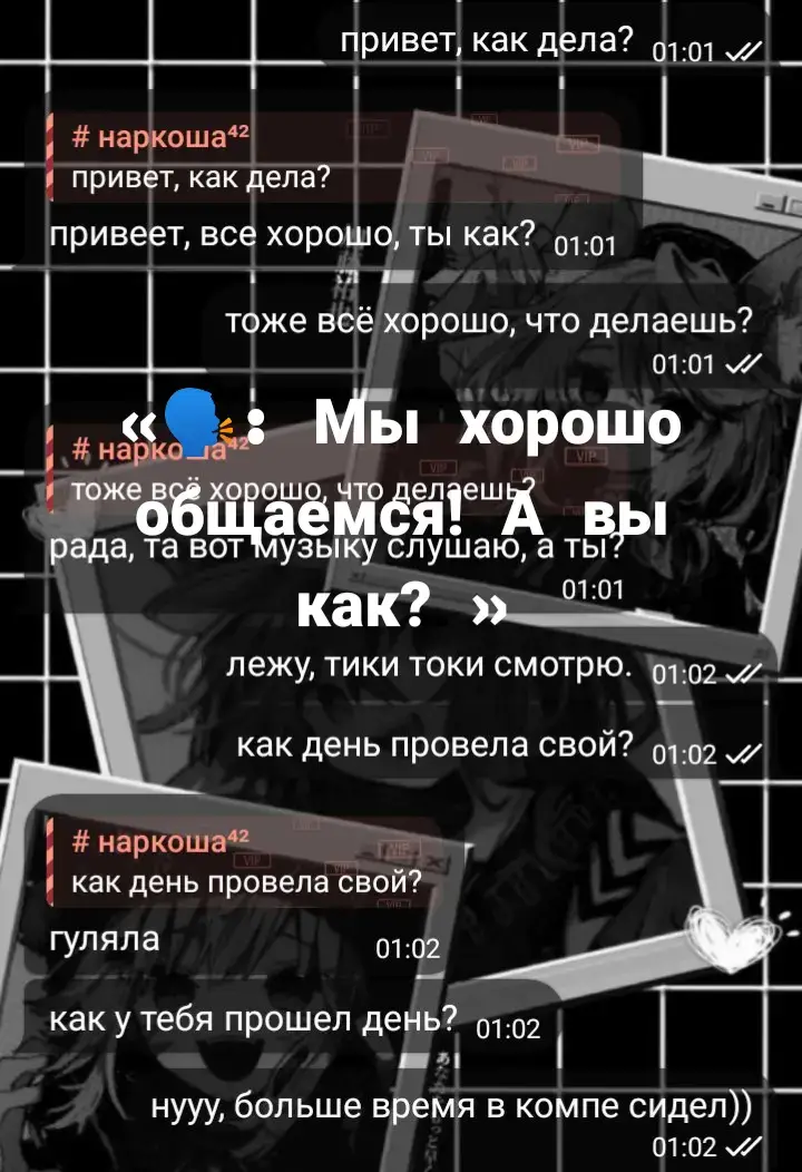@als #fyp #рекомендации #общение #инвалид 