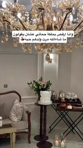 #اهل_العروسة #riyadh #زواج #ابوها_يذبح_الحايل_ابوها_يكرم_الضيفان #مليون_مشاهدة❤ 