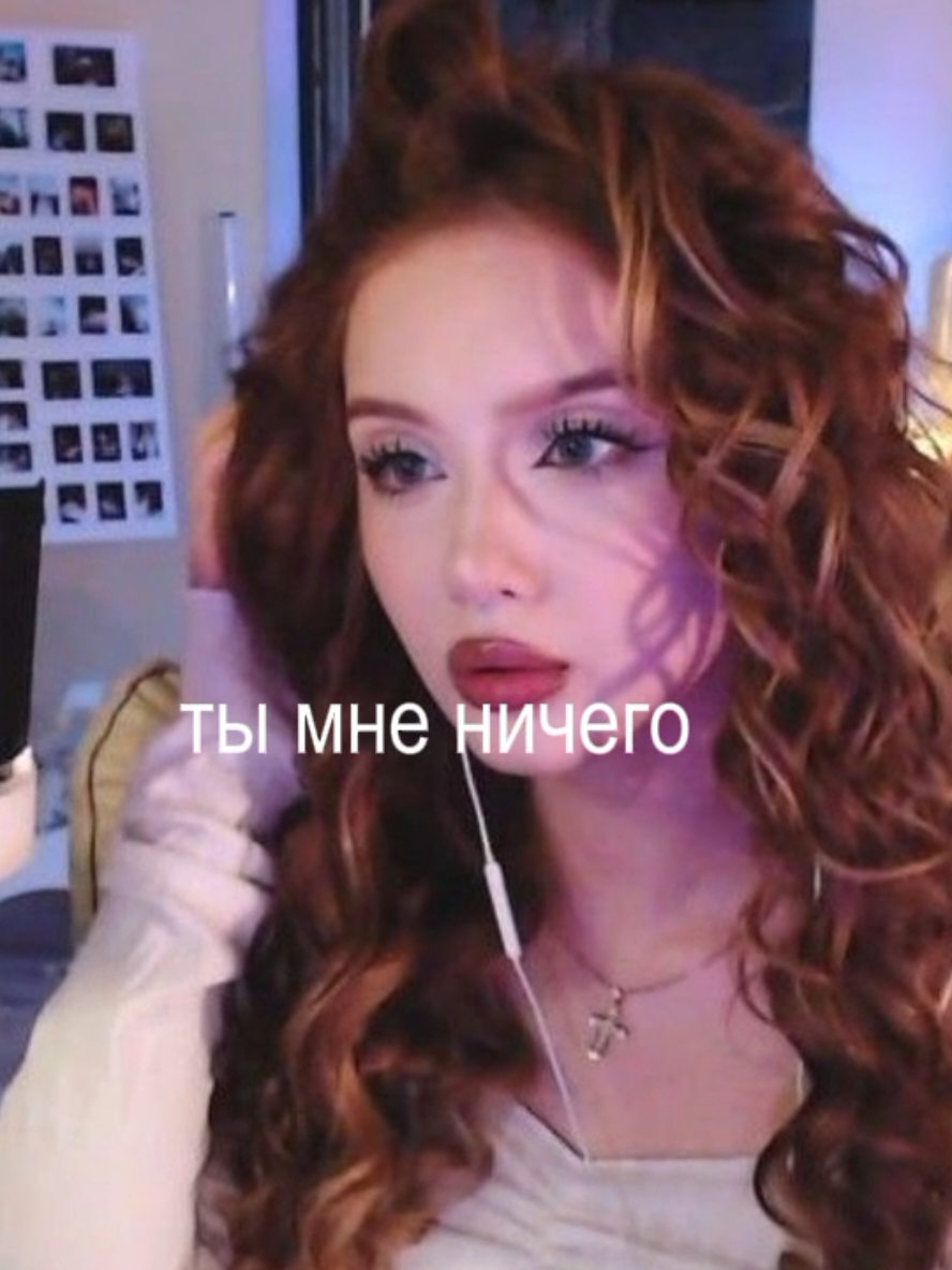 Ариночка любимая #тамагочи #ариналюмиталле #lumitalle #lyrics_video #flypシ #мейбибейби #алёнашвец #elbruso #реки #рек #lyricsvideo #foryou #lyrics #vibe #song #music 