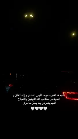 يارب ♥️ #ليبيا #ليبيا_طرابلس_مصر_تونس_المغرب_الخليج #مصراته #مالي_خلق_احط_هاشتاقات #الشعب_الصيني_ماله_حل😂😂 #💔 #💔🥀 #اكسبلور #explore#يارب_دعوتك_فأستجب_لي_دعائي #يارب❤️ 