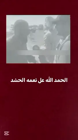 #الحشد_الشعبي_المقدس #يافاطمه_الزهراء 