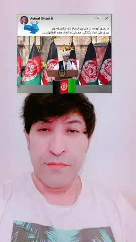 #foryou #tiktokdeutschland #tiktokafghanistan #afghan #afghanistan #tiktok 