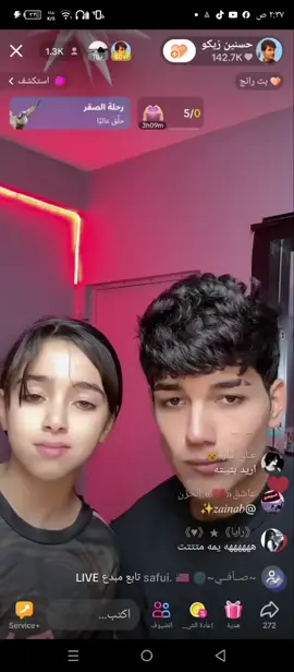 @حسنين زيكو 