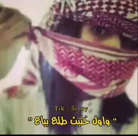 في الزرف مبلش عباد الله!! #r #f #fyp #كسرات #كسرات_يا_صاحبي_كسرات #اكسبلور #fypp #شعبيات #fypシ゚ #كسرات #اكسبلورexplore #explore #fyppppppppppppppppppppppp 