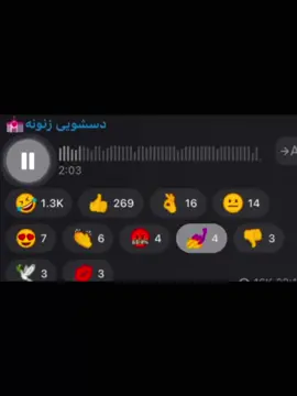 <😭طنین عالیههههه . . . #طنین #foryou #فوریو
