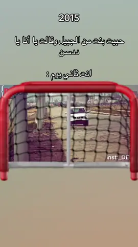#fyp #foryou #fyppppppppppppppppppppppp #jubail #الجبيل_الصناعية 